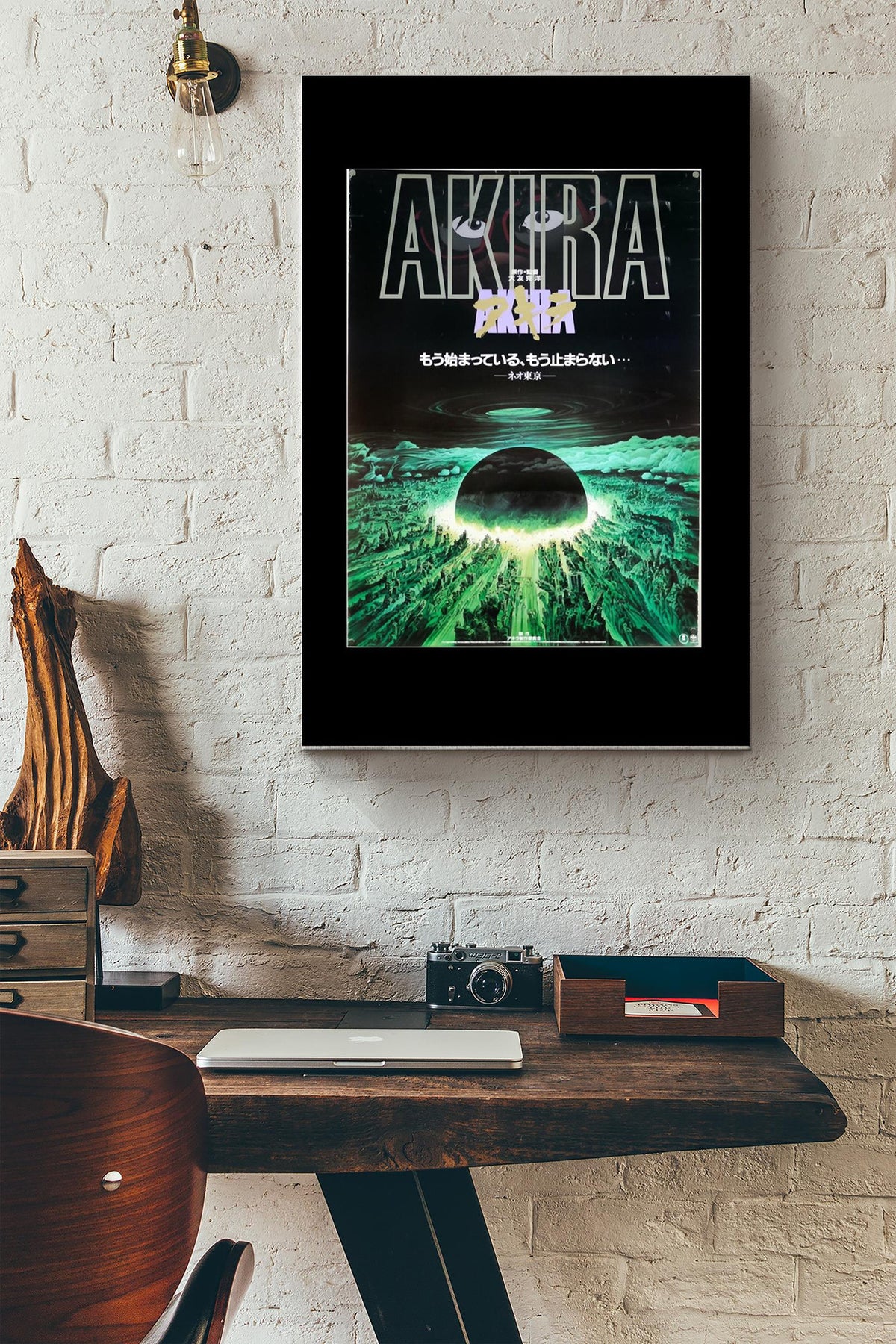 Akira B1 Japanese Movie Poster Canvas Gallery Wrapped Canvas Framed Gift Idea