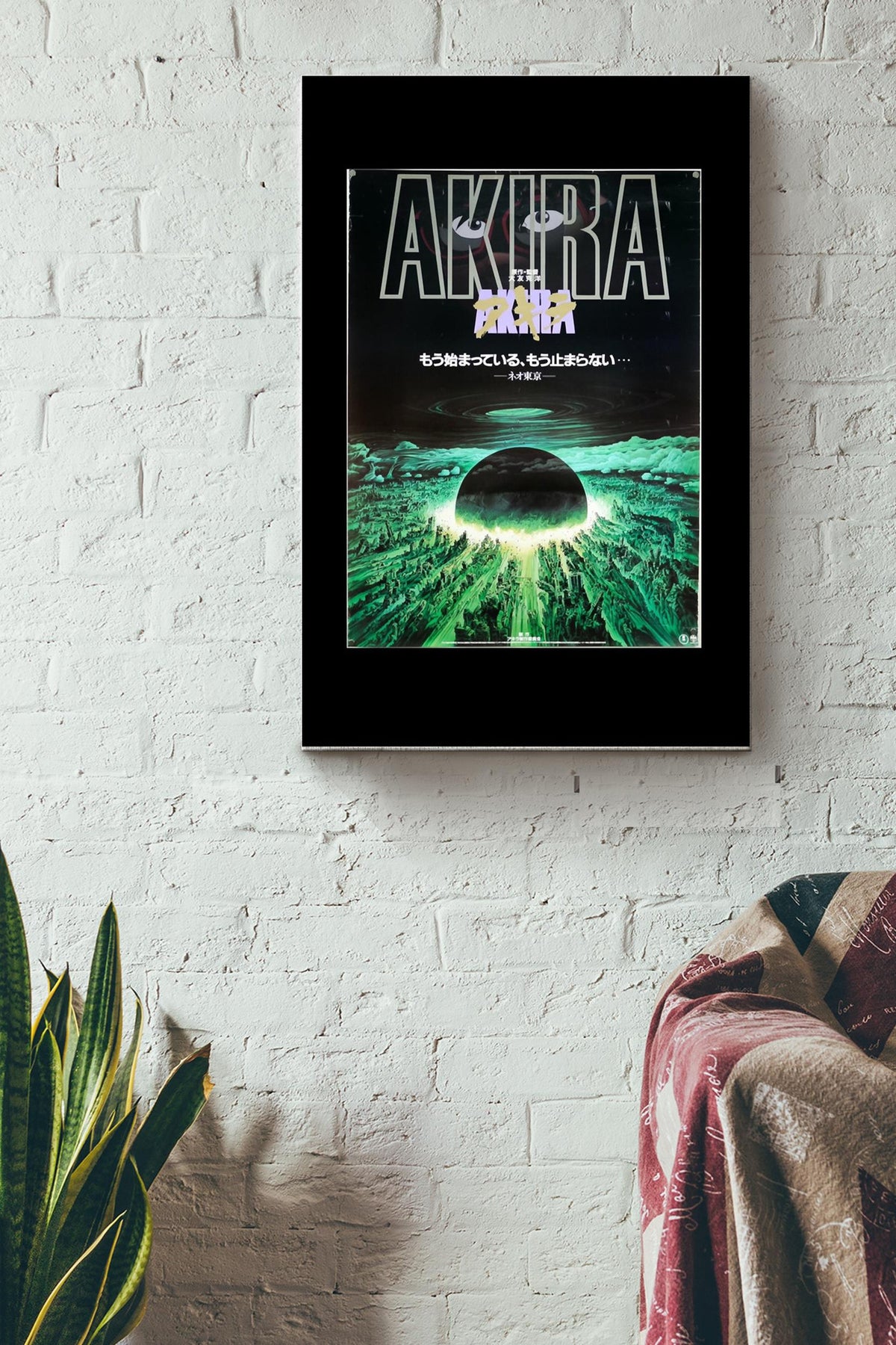 Akira B1 Japanese Movie Poster Canvas Gallery Wrapped Canvas Framed Gift Idea