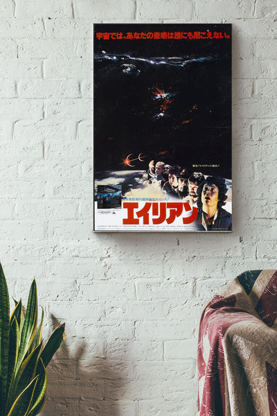 Original Alien Japanese Poster Canvas Gallery Wrapped Canvas Framed Gift Idea