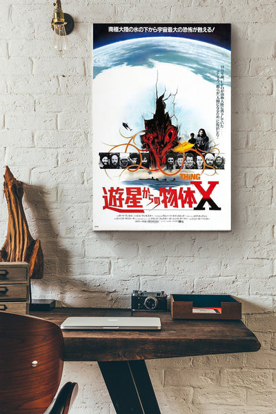 The Thing Japanese Poster Poster Canvas Gallery Wrapped Canvas Framed Gift Idea