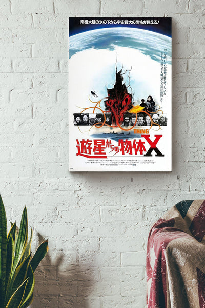 The Thing Japanese Poster Poster Canvas Gallery Wrapped Canvas Framed Gift Idea