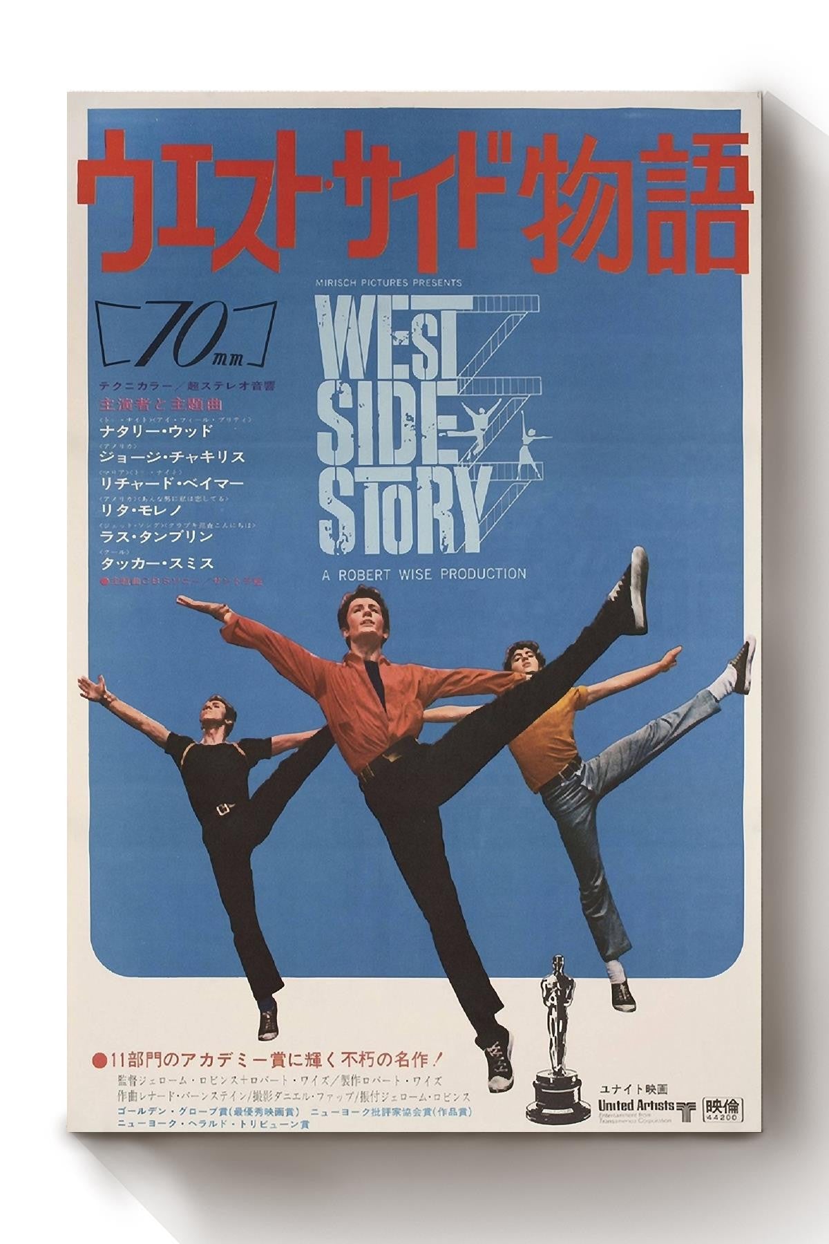 West Side Story Japanese Poster Poster Canvas