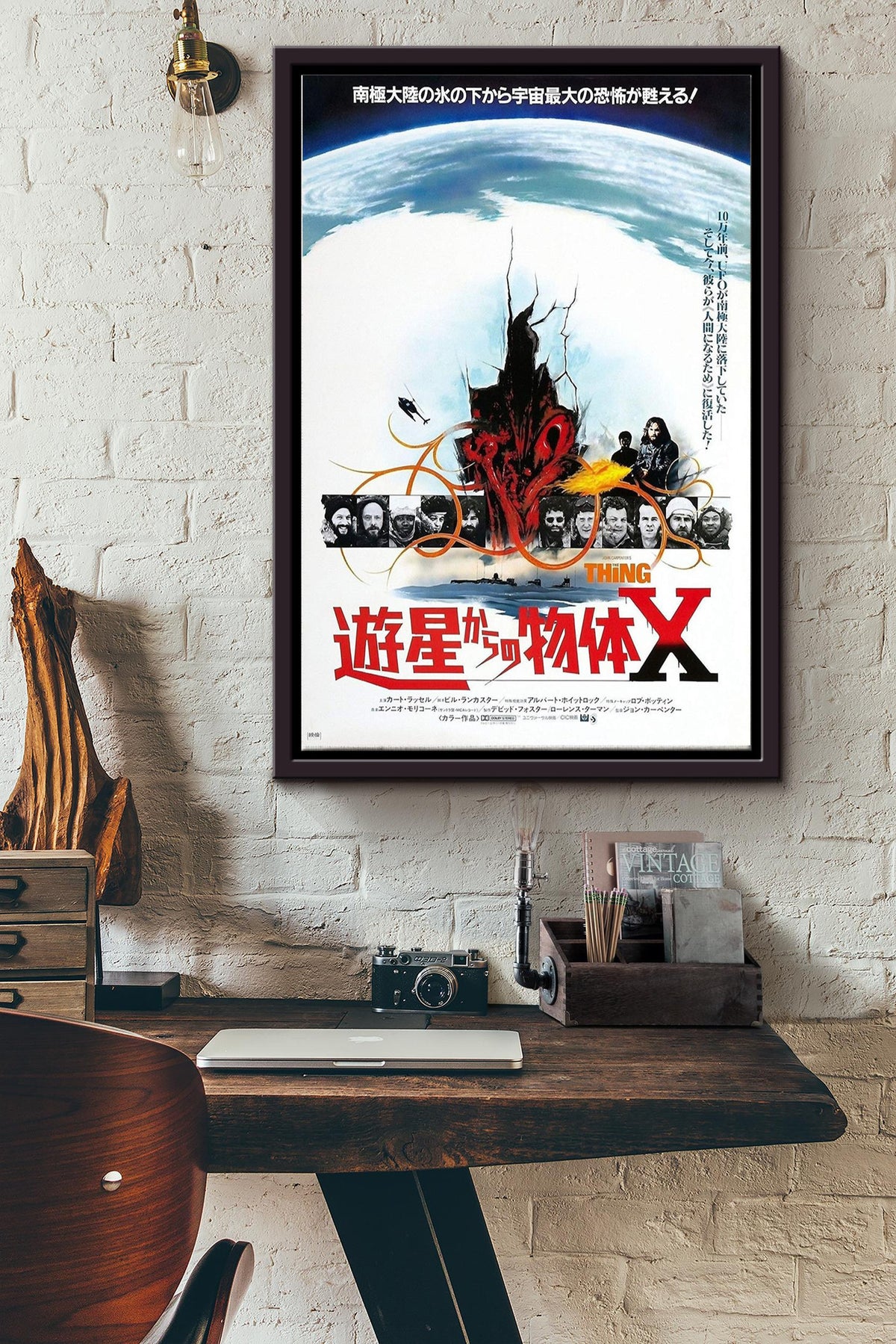 The Thing Japanese Poster Poster Framed Matte Canvas