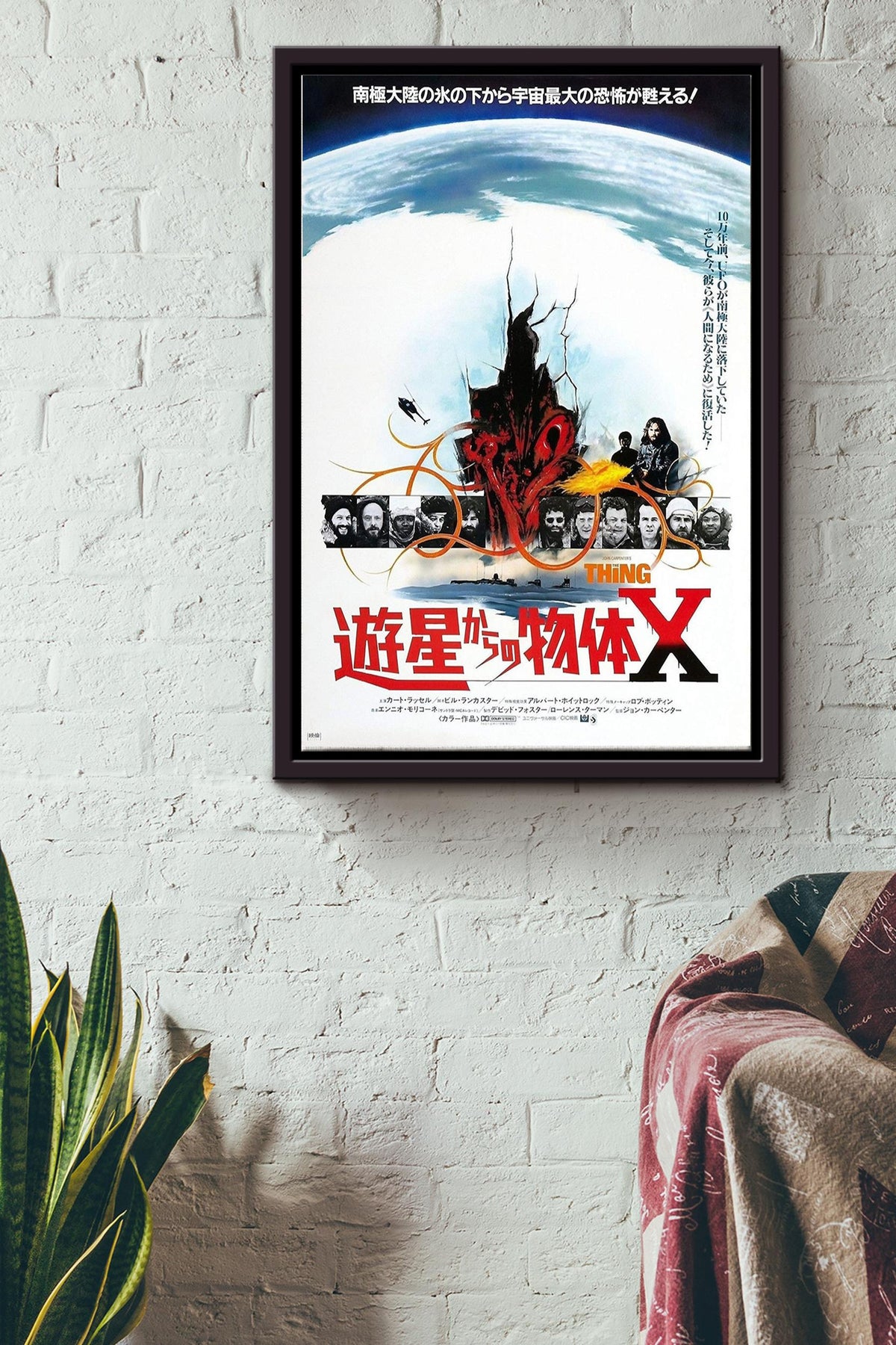 The Thing Japanese Poster Poster Framed Matte Canvas