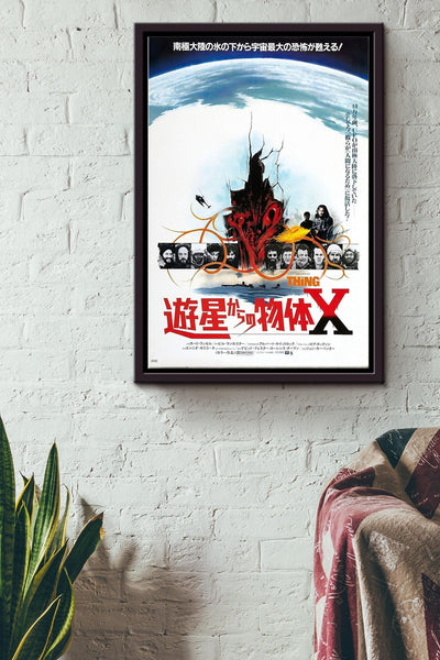The Thing Japanese Poster Poster Framed Matte Canvas