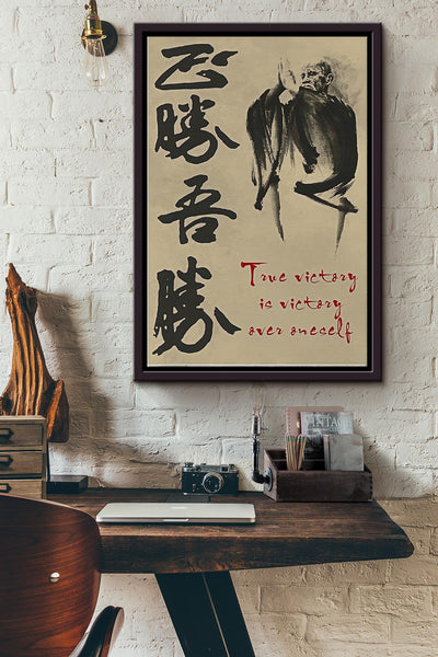 Tone Victory Is Victory Over Oneself Poster - Martial Art Wall Art - Gift For Japanese Samurai Yakuza Calligrapher Framed Matte Canvas Framed Prints, Canvas