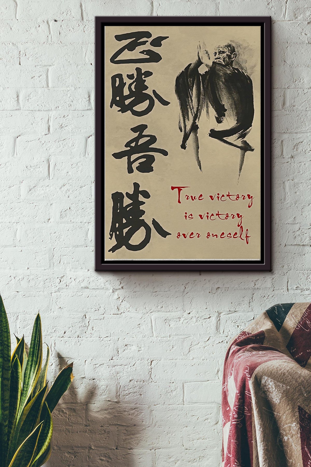 Tone Victory Is Victory Over Oneself Poster - Martial Art Wall Art - Gift For Japanese Samurai Yakuza Calligrapher Framed Matte Canvas Framed Prints, Canvas