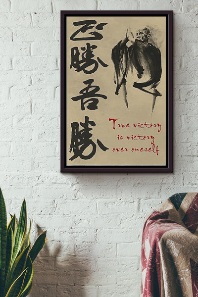 Tone Victory Is Victory Over Oneself Poster - Martial Art Wall Art - Gift For Japanese Samurai Yakuza Calligrapher Framed Matte Canvas Framed Prints, Canvas
