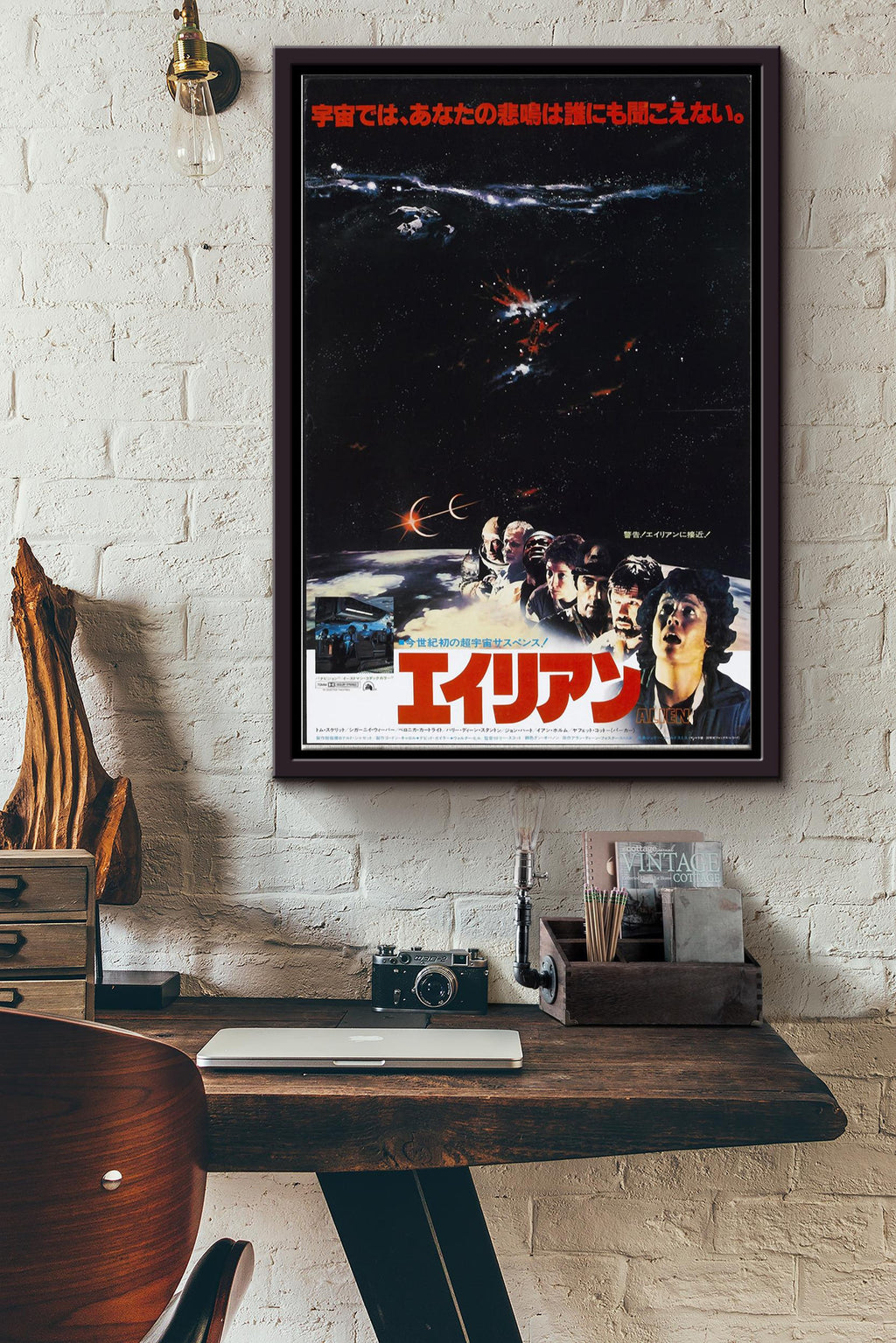 Original Alien Japanese Poster Framed Matte Canvas
