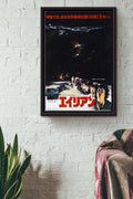 Original Alien Japanese Poster Framed Matte Canvas