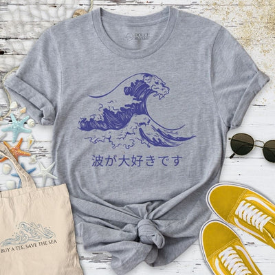 I Love Waves T-Shirt - Ocean Graphic Tee - Gift for Ocean Lovers - Unisex