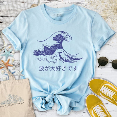 I Love Waves T-Shirt - Ocean Graphic Tee - Gift for Ocean Lovers - Unisex