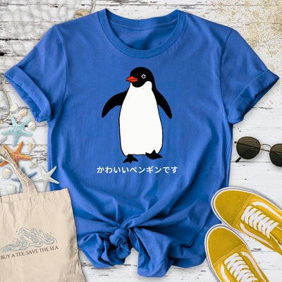 I'm a Cute Penguin T-Shirt - Ocean Graphic Tee - Gift for Ocean Lovers - Unisex