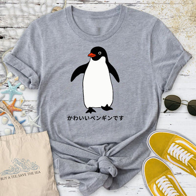 I'm a Cute Penguin T-Shirt - Ocean Graphic Tee - Gift for Ocean Lovers - Unisex