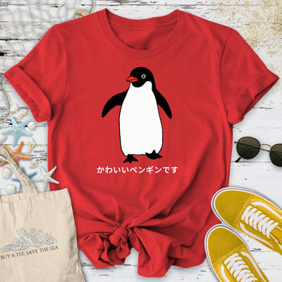 I'm a Cute Penguin T-Shirt - Ocean Graphic Tee - Gift for Ocean Lovers - Unisex